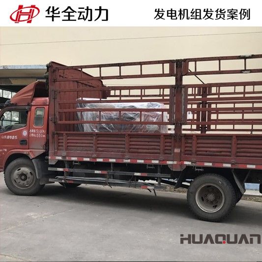 一臺(tái)100GF柴油發(fā)電機(jī)組2月22號發(fā)往山東東營