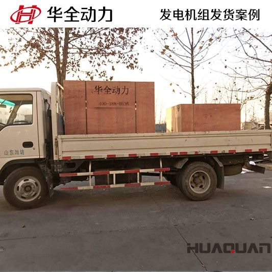 2月23號一臺160kw離合器機組發(fā)往湖北省恩施市