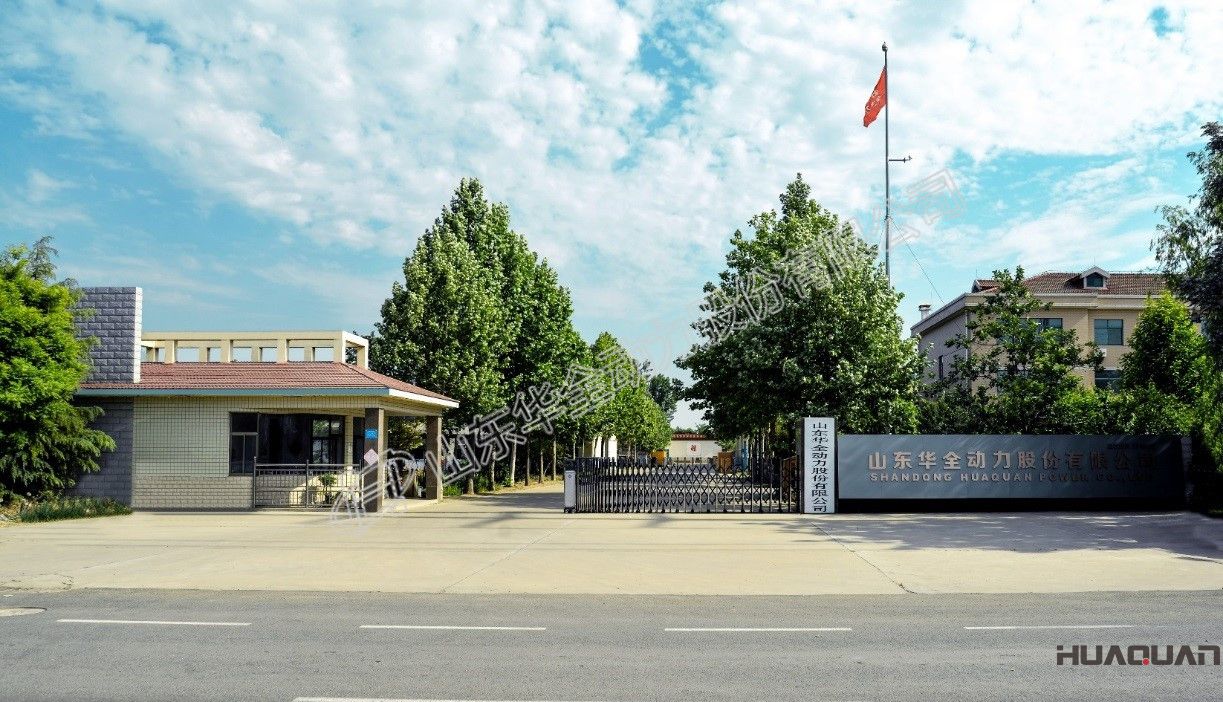 華全發電機組廠區