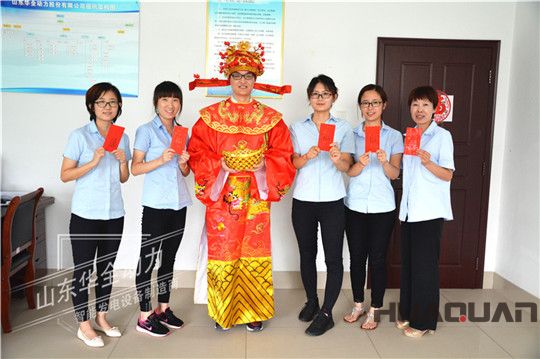 華全動力財神節(jié)發(fā)錢了