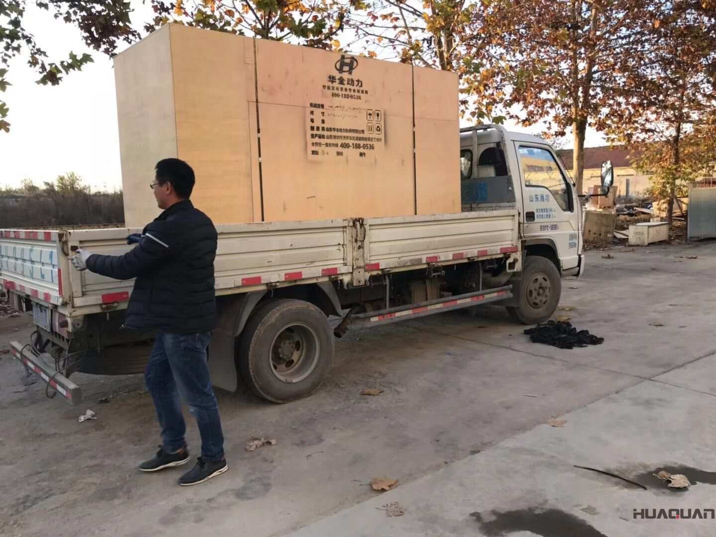 11月2日，重慶周先生從華全動力采購了一臺600kw靜音箱柴油發電機組，現已成功發往目的地