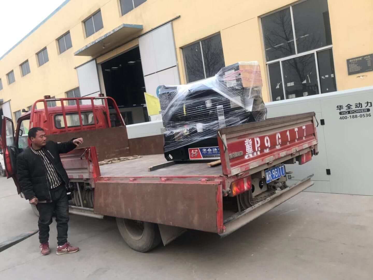 藍(lán)先生從華全動力采購的一臺10kw標(biāo)配柴油發(fā)電機(jī)組于1月8日成功發(fā)往廣東省