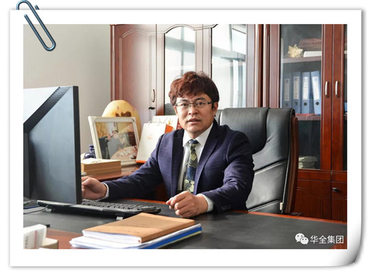 華全總經(jīng)理趙立增新增兩項(xiàng)市級(jí)榮譽(yù),獲得2019年濰坊市專(zhuān)利獎(jiǎng)三等獎(jiǎng)和外觀設(shè)計(jì)專(zhuān)利獎(jiǎng)。