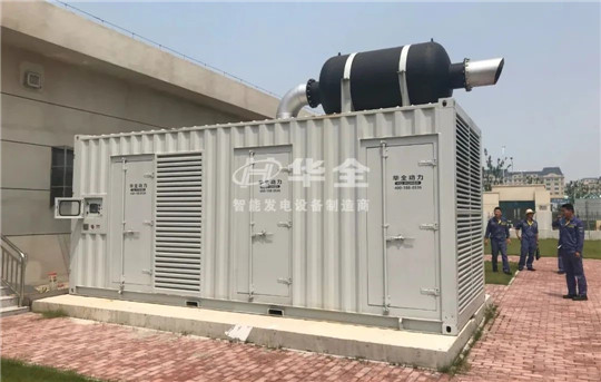 有些事經歷過才會懂，經歷過停電才會懂發電機組重要！華全整理