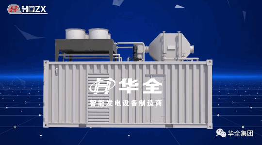 12月22日,濰坊市第五屆“市長杯”工業設計大賽頒獎儀式在富華國際會議中心舉行。華全公司作為獲獎單位應邀出席會議。