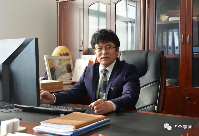 濰坊華全電力有限公司黨支部書記、董事長趙立增