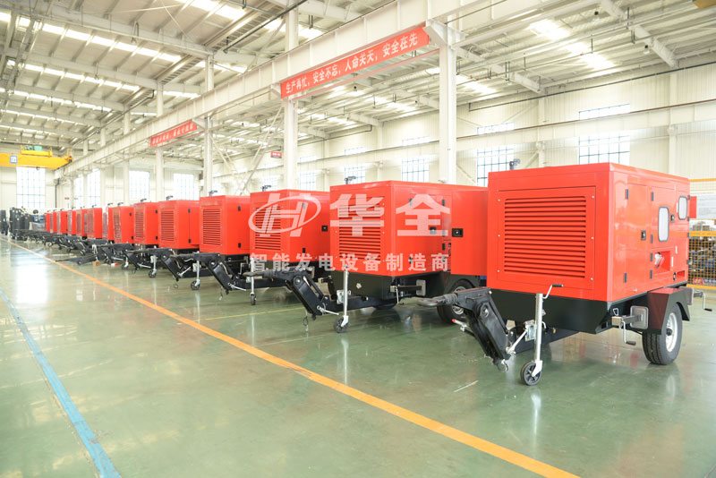  華全動力作為一家專業研制生產應急電力設備、鋰電池儲能設備和防汛水泵設備的 高新技術企業