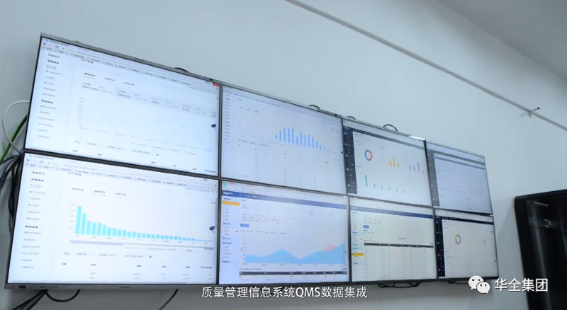華全發(fā)電機組采用數字化管理模式