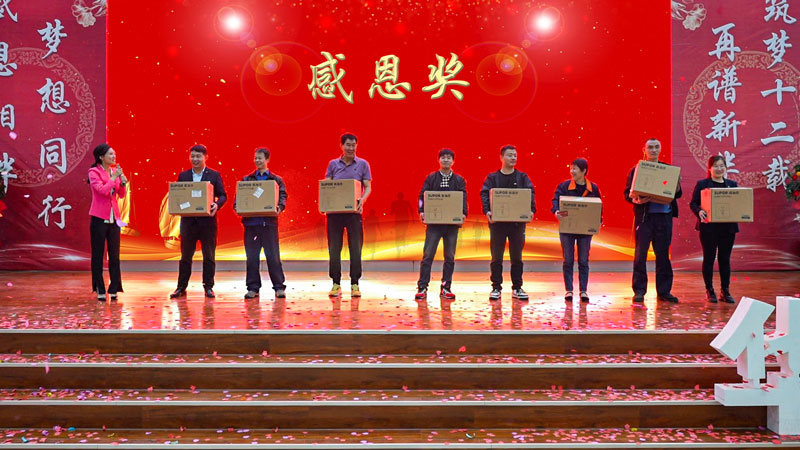 華全集團現場抽獎,送美食