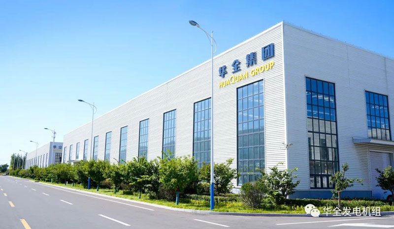 華全官網丨服務贏得客戶，質量成就未來！華全彰顯 電力小巨人優勢