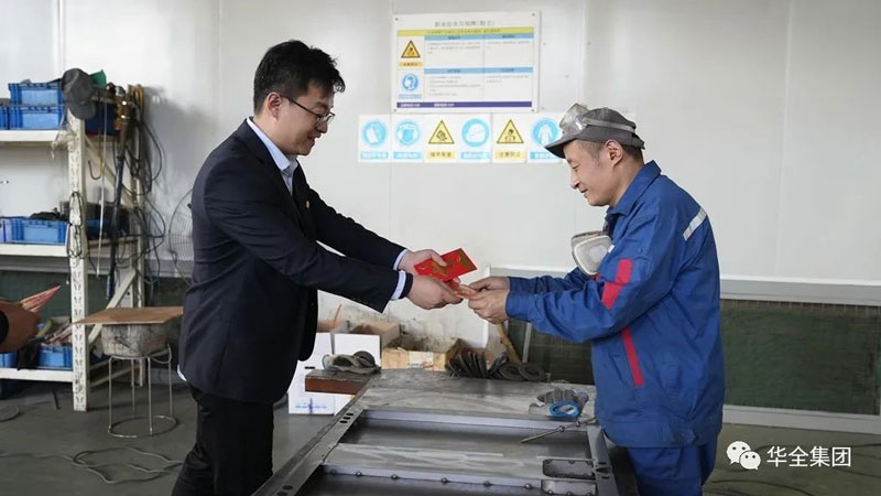 華全集團為員工發放母親節禮金,每人200元