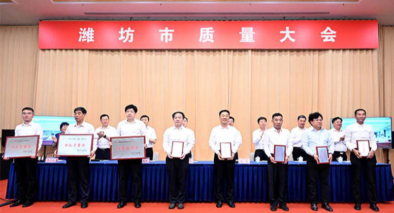 好消息!再添新榮譽!山東華全動力股份有限公司董事長趙立增榮獲第九屆濰坊市市長質量獎