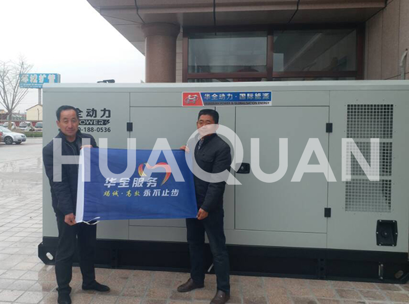 北京研究所500KW發電機組電站項目