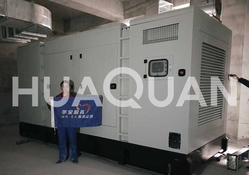 黑龍江哈爾濱某醫院650kW靜音型發電機組電站項目